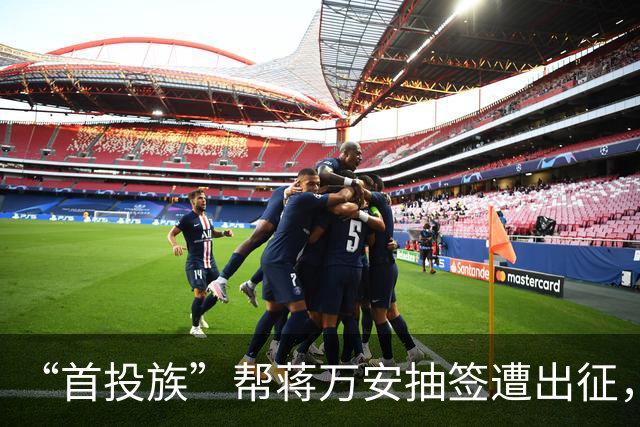 “首投族”帮蒋万安抽签遭出征，李四川批沈伯洋：约束自己的侧翼