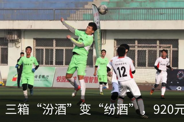 三箱“汾酒”变“纷酒”，920元打了水漂？警方：不满足立案条件