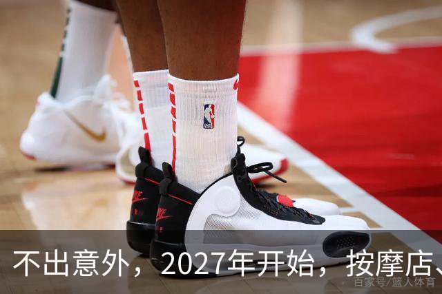 不出意外，2027年开始，按摩店、足疗店、洗浴店将迎来“大洗牌”