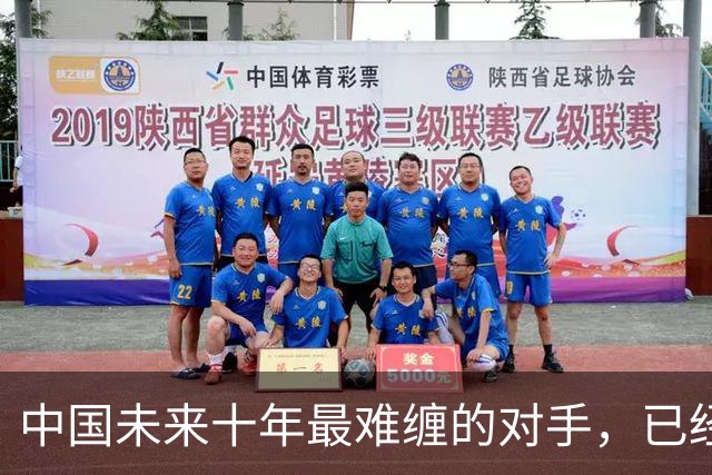 中国未来十年最难缠的对手，已经断送在了美国人自己手里？