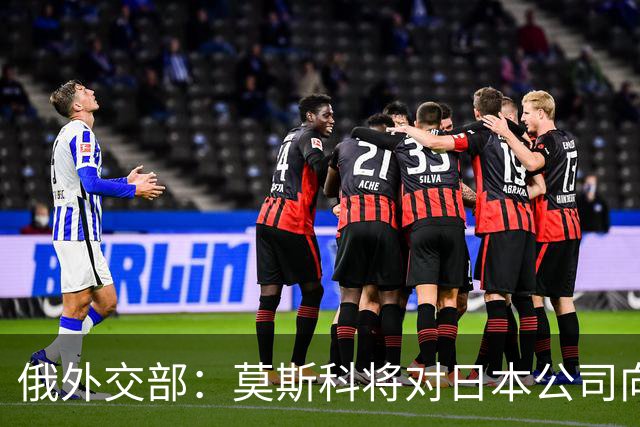 俄外交部：莫斯科将对日本公司向乌供应无人机一事作出强硬回应