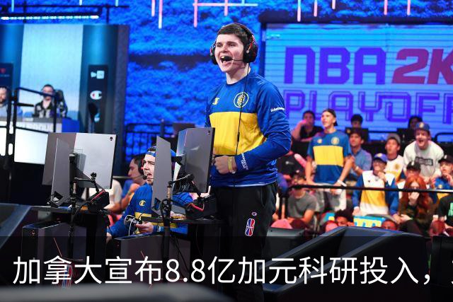 加拿大宣布8.8亿加元科研投入，支持硕博生和博士后！
