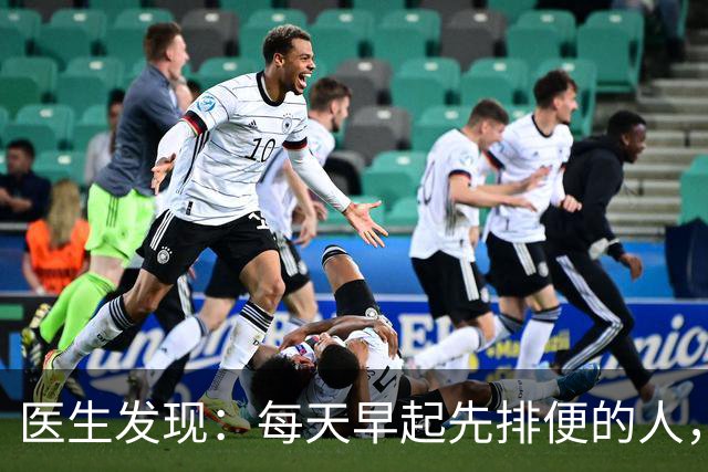 医生发现：每天早起先排便的人，用不了半年，身体或迎来这些改变