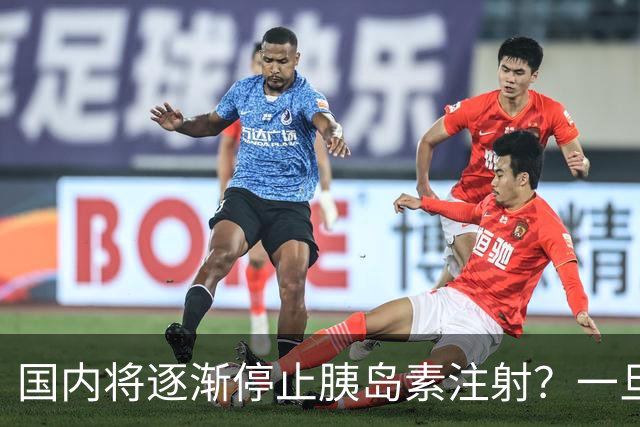 国内将逐渐停止胰岛素注射？一旦打胰岛素人就废了？医生讲出实情