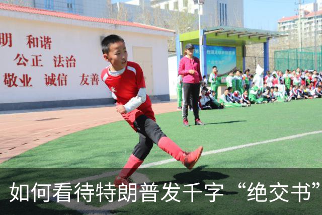 如何看待特朗普发千字“绝交书”痛批主持人比尔·马赫，两人为何翻脸？