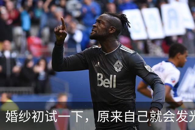 婚纱初试一下，原来自己就会发光