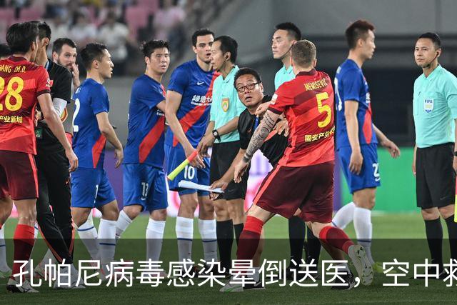孔帕尼病毒感染晕倒送医，空中救护车出动，拜仁由助教暂代履职