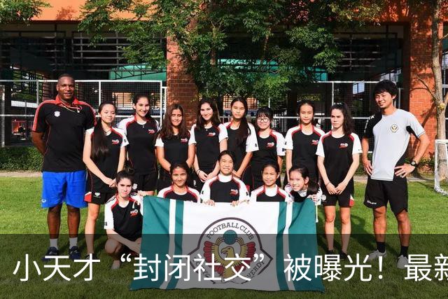 小天才“封闭社交”被曝光！最新回应来了