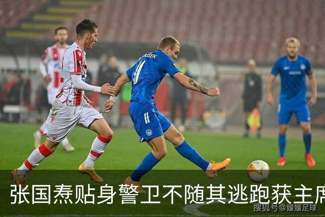 张国焘贴身警卫不随其逃跑获主席赞扬，后来成军区副司令！