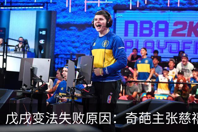 戊戌变法失败原因：奇葩主张慈禧太后接受不了，换你也一样