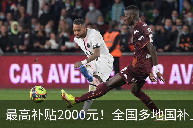 最高补贴2000元！全国多地国补上新：覆盖智能门锁、运动相机等