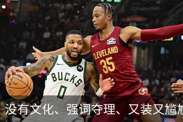 没有文化、强词夺理、又装又尴尬，她来《你好星期六》是谁邀请的