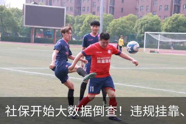 社保开始大数据倒查！违规挂靠、补缴等旧账终身追溯！