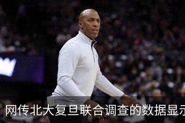 网传北大复旦联合调查的数据显示：年轻男女的陌生亲密性行为发生率断崖式下跌，近五年下跌幅度超60%！