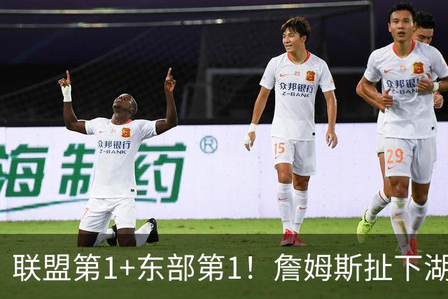 联盟第1+东部第1！詹姆斯扯下湖人遮羞布，为何他在76人肯打中锋