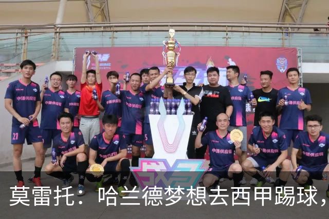 莫雷托：哈兰德梦想去西甲踢球，据我所知，他迟早有一天会去那