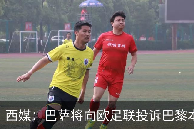 西媒：巴萨将向欧足联投诉巴黎本轮欧冠Tifo，该Tifo含血腥元素