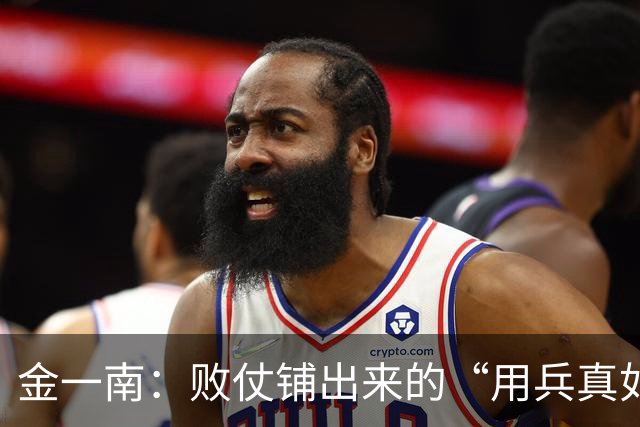 金一南：败仗铺出来的“用兵真如神”——毛泽东与四渡赤水的指挥权真相（连载13）