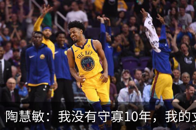 陶慧敏：我没有守寡10年，我的丈夫是初恋，现在女儿比我还漂亮
