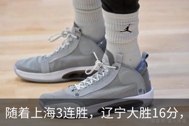随着上海3连胜，辽宁大胜16分，广厦95-92，CBA最新排名出炉！