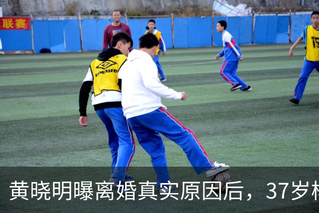 黄晓明曝离婚真实原因后，37岁杨颖近况曝光，原来她早已留好后路