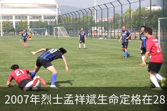 2007年烈士孟祥斌生命定格在28岁，女儿痛恨父亲那一跃！