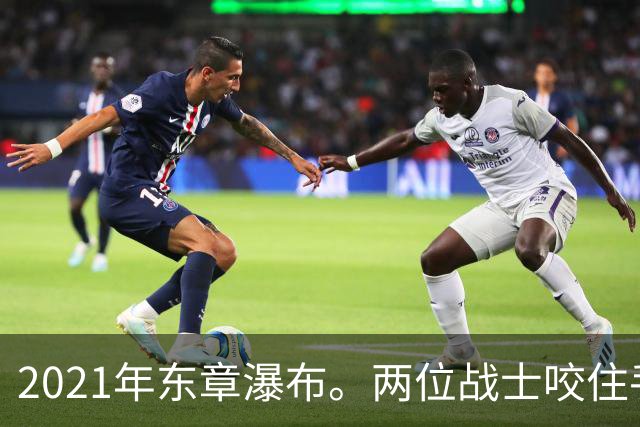 2021年东章瀑布。两位战士咬住手雷喝斥印军，胆敢上前便同归于尽
